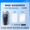 Adecuado para Mg75Hszs Navigator Suede Adsorción Electrostática Techo Solar Parasol Cortina Protección Solar Parasol