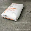 LLDPE Ll 3001.32/ll 3001.63 Moldeo por Soplado Nivel Extrusión Nivel Estabilidad Térmica