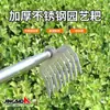 Herramienta para Deshierbar Herramienta Mágica para Arrancar Malas Hierbas y Cavar Verduras Silvestres, Azada, Rastrillo, Deshierbador Multifuncional de Acero Inoxidable, Pala de Jardinería