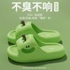 Pantuflas Antideslizantes Apple para Mujer, Verano Moderno Lindo Ins Hogar Baño Antideslizantes Resistentes al Olor Eva Pantuflas Cómodas