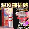 Jun Cai maza para tacaño condón masculino con forma especial condón de partículas grandes juguetes sexuales para adultos al por mayor