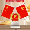 Forma Miembro de Fiesta Soldado Oficina Escritorio Adorno Bandera Roja Pequeña Sala de Reuniones Regalo Decoración Portalápices Recuerdo