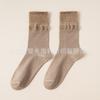 Calcetines de otoño e invierno para mujer hasta la mitad de la pantorrilla, Calcetines largos de hilo de plumas a la moda, Cálidos y engrosados para el invierno