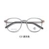 Gafas de Marco de Alta Calidad Tendencia Minimalista Gafas Protectoras Marco Negro Luz Azul Anti-Reflejo Retro Graduación Tendencia Gafas Sin Graduación