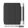 Adequado para Capa Protetora iPad Air 4/5 10.9 polegadas Sem Moldura Magnética Dupla Face 70% de Desconto Capa de Couro para Hibernação de Tablet