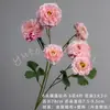 Buquê de Flores Artificiais Peônia Durian de 6 Cabeças Decoração de Cena de Casamento Material DIY Decoração de Paisagismo Flores Artificiais Ornamentos Atacado