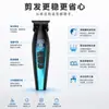 Nuevo juego de cortapelos eléctrico con pantalla digital LCD transfronterizo para salones de peluquería, recortadora eléctrica para cabeza de aceite degradado, afeitadora recargable