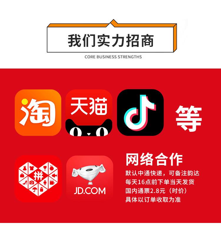 详情_22.jpg