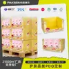 Processamento e Personalização de Produtos de Cuidados com a Pele Costco Walmart Pdq Supermercado Costco Supermercado Suporte de Exibição Promocional de Papel