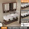 Mueble de Baño con Lavabo Integrado de Cerámica de Pizarra Cerámica Sin Costuras Estilo Hotel de Lujo Ligero Set de Lavabo
