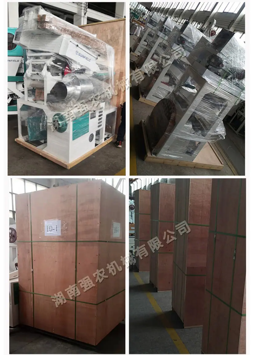 碾米加工设备