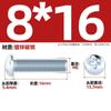 Parafuso de máquina de aço carbono galvanizado com cabeça chata e fenda cruzada, parafuso pequeno de cabeça redonda M3M4M5M6M8 * 6x10/12/16-70mm
