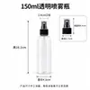Em estoque frascos spray 30ml 50ml 100ml, frascos spray pequenos, frascos plásticos transparentes, frascos PET com spray para álcool perfume
