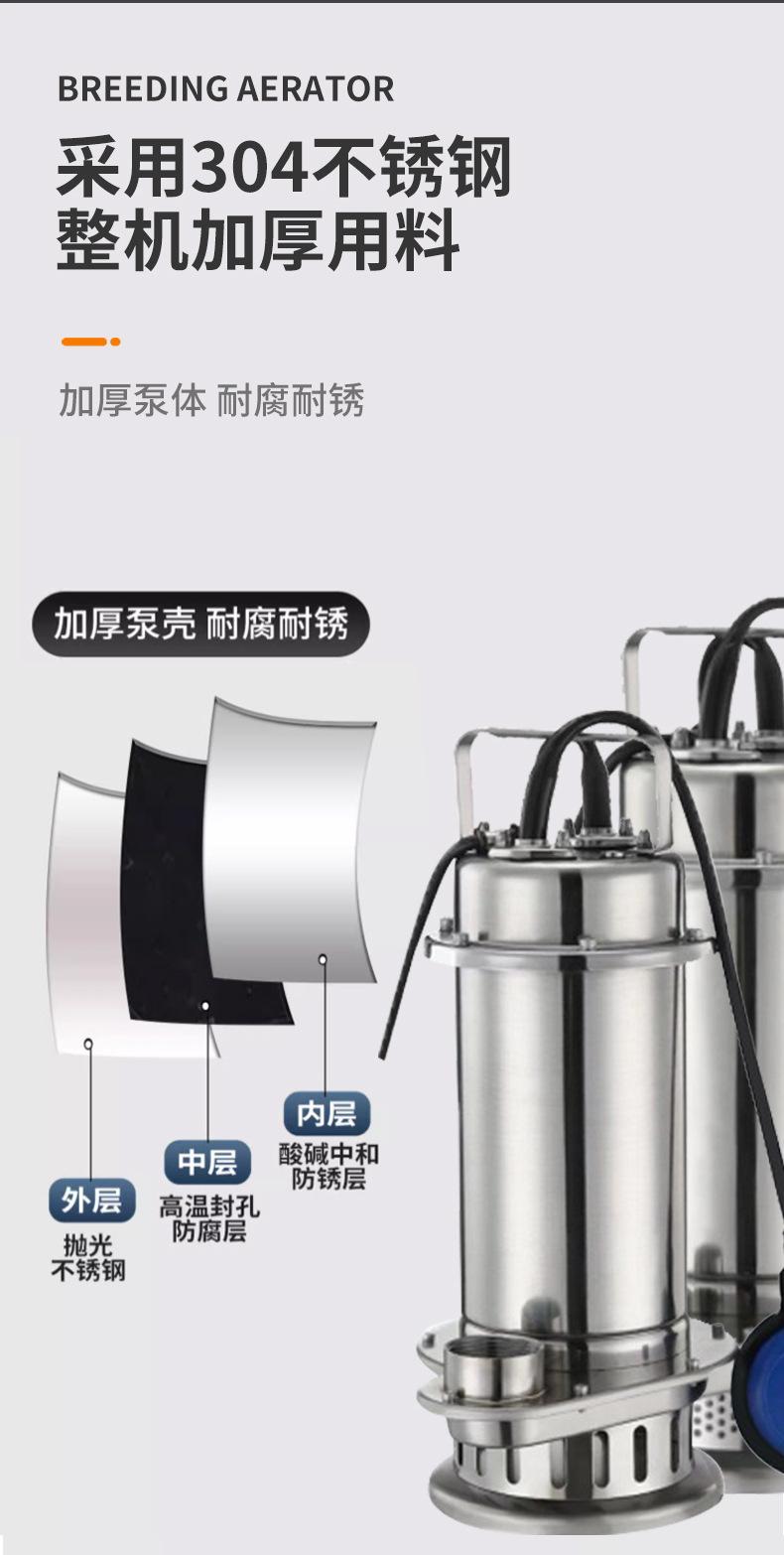污水清水泵详情_03.jpg