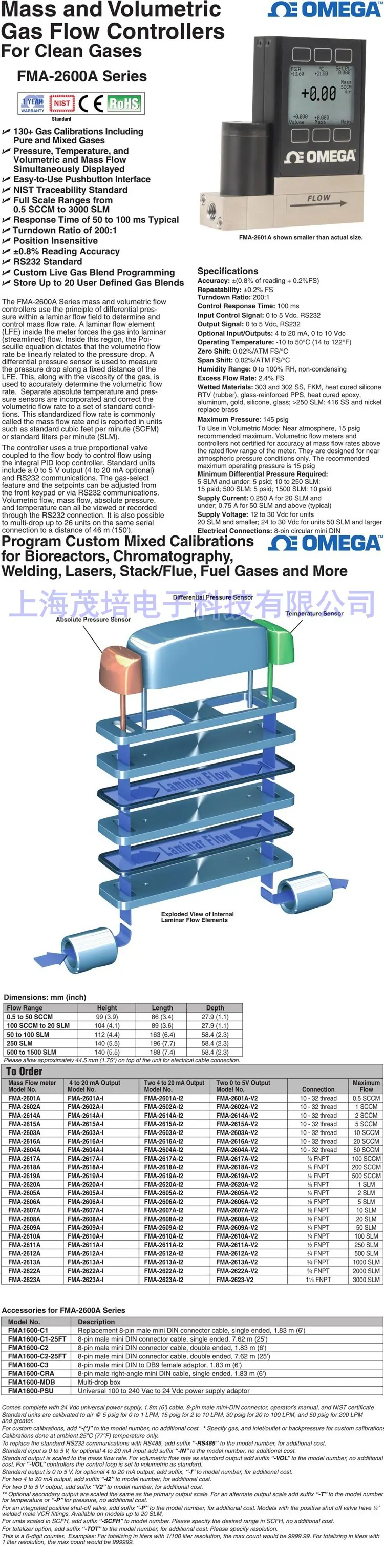 FMA2600_FVL2600_l  ZA_副本