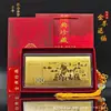 2027 Año de la Oveja Billete de Oro de Cien Yuan Moneda Conmemorativa de la Oveja del Zodiaco Set de Caja de Regalo de Billetes de Oro Barra de Oro de Regalo Venta al por Mayor