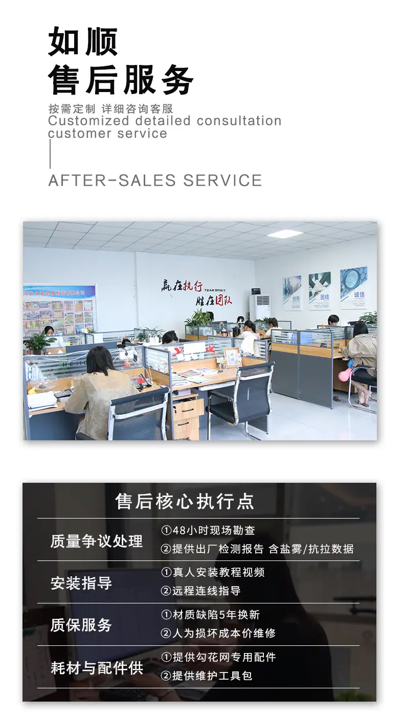 经纬网详情页模板如顺----副本_10.jpg