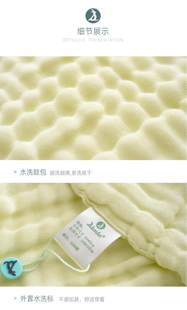 19-S1760浴巾_14.jpg
