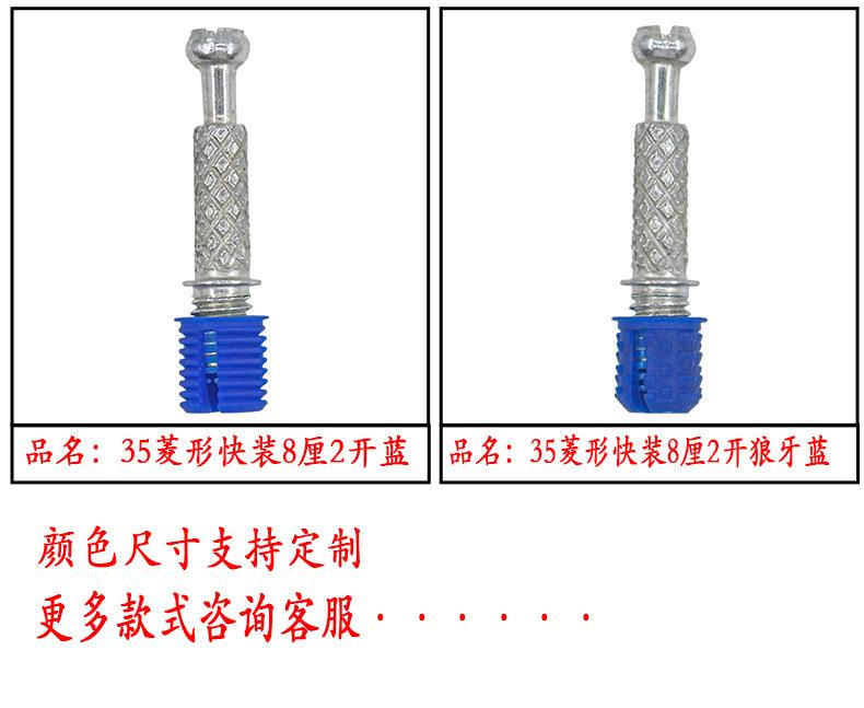 滚花快装杆详情页_10