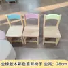 Mesa y Sillas de Madera Maciza para Niños de Preescolar Mesa de Arte Combinada de Madera Mesa de Entrenamiento de Educación Temprana Mesa de Arte para Manualidades y Pintura