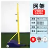 Postes de Red de Bádminton de Hierro Fundido Soportes Móviles para Redes de Bádminton Postes de Bádminton Empotrados en el Suelo Fabricante Suministro a Largo Plazo