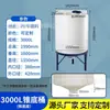Tanque de almacenamiento de agua de plástico resistente a ácidos y álcalis caja para disolver medicamentos de fondo plano caja dosificadora tanque de preparación tanque de agua prensado tanque de almacenamiento químico de PE