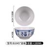 Tazón Pequeño de Melamina Retro Nostalgia Personaje Feliz Dragón y Fénix Tazón Olla Caliente Creativo Postre Tazón de Tangyuan Tazón de Condimentos para Olla Caliente Plato de Aceite