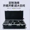 Caixa de Ferramentas de Aviação em Liga de Alumínio Personalizada Carrinho Caixa com Fechadura Combinada Maleta de Transporte para Exposição Maleta Portátil para Equipamentos de Instrumentos