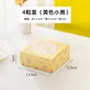 Caja Ventana Mochi de Nieve Dibujos Animados 2/4/6 Piezas Caja de Pastel de Luna Empaque de Galletas Qing Tuan Caja de Regalo