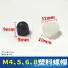 Tuerca de Plástico Transparente Moleteada M4/5/6/8, Tuerca Recubierta de Goma, Tuerca de Acero Inoxidable, Tapa de Tornillo, Especial para Ventosa