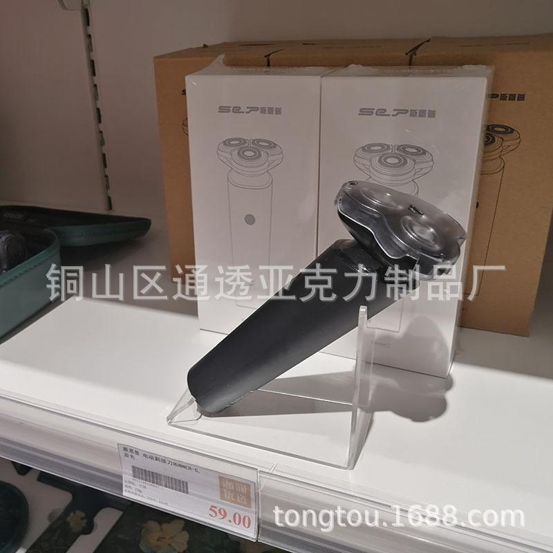 剃须刀主图6.jpg
