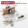 Cerradura de puerta Dejikeng, aleación de aluminio marco de vidrio puerta pesada cerradura de piso con gancho, llave cruz, cilindro de cerradura 84, varias especificaciones