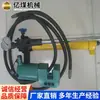 Cortador de anclajes, hidráulico manual, para minería, para cortar cables de anclaje en túneles, en stock para entrega rápida, cortador