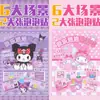 Pegatinas de burbujas lindas de Sanrio coolomi para niños, vestidor de burbujas vertical, juguete de escena educativa, niña