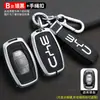 Aplicable a BYD Song funda de llave Tang max old g5 speed sharp e5 Sirui g6 Qin coche bolsa de metal concha creativa hebilla