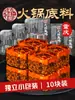Base para Hotpot Shudao Nuan 50g Especialidade de Chongqing Sichuan Gordura de Boi Artesanal Hotpot Tradicional Tempero Picante para Hotpot