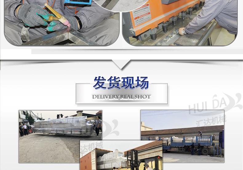 汇达详情_27.jpg