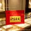 Billetes de Oro Oro Puro 999 Feliz Cumpleaños Lámina de Oro Billetes Conmemorativos Sobres Rojos Eventos Corporativos Productos de Celebridades Regalos Personalizados