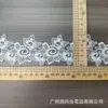 Renda de Seda Leite Fina Branca Solúvel em Água Decoração de Decote e Saia de Vestido de Casamento Acessórios Manuais DIY