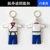 Llavero de Regalo de Taekwondo Llavero de Ropa Accesorios Llavero Muñeco Souvenir de Dibujos Animados Colgante para Mochila Escolar Colgante