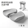 Cojín para Asiento de Estudiante en Aula, Almohadilla de Silla Transpirable para Estar Sentado Mucho Tiempo, Cojín Cómodo de Espuma Viscoelástica para Taburete, Cojín para Asiento de Seda de Hielo, Almohadilla Refrigerante de Verano