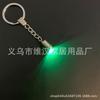 Bombilla LED Electrónica Miniatura Modelo Mini Juguete Accesorio Emisor de Luz Núcleo de Lámpara DIY Hecho a Mano Carcasa de Metal Cobre Lámpara