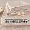 Sábana de cama de gasa de doble capa grado A para maternidad e infancia, ropa de cama de una sola pieza, sábana de algodón lavado, juego de tres piezas para dormitorio de verano 2