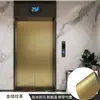 Adesivos de Filme Metálico Imitação Atacado Autoadesivos Porta de Elevador Interior de Carro Mudança de Cor Renovação Filme Decorativo para Geladeira