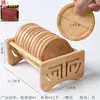 Juego de posavasos redondos de bambú, tapete aislante del calor para taza de té, posavasos cuadrado de kung fu, accesorios para ceremonia del té, tapete para taza de té