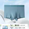 Paquete de Cartón de una PiezaRopa Interior para Hombre Weijieqi Modal 7A Antibacteriana Sin Costuras Boxer Briefs Cintura Media Estilo Juvenil