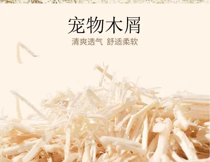 覆盖物