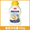 Molho de Mel e Mostarda Comercial 1kg Molho para Mergulhar Frango Frito Coreano Hambúrguer Sushi Molho Especial Atacado Mostarda Molho para Salada