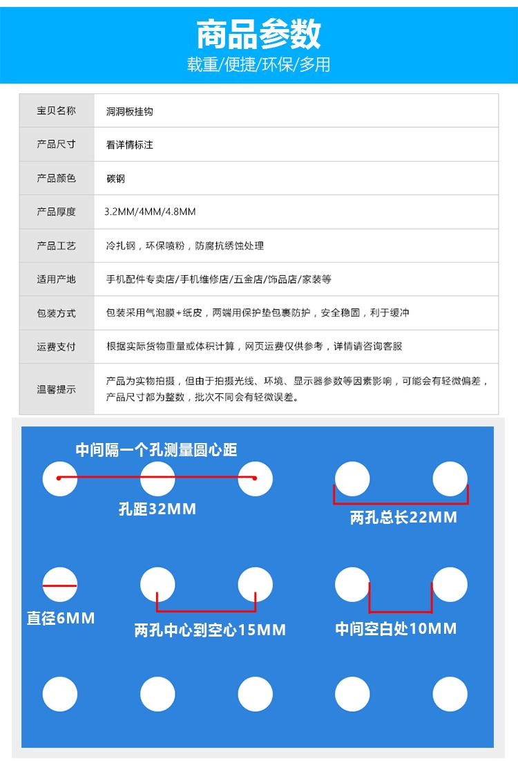 详情页8