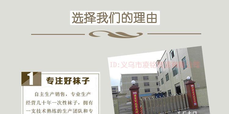 工厂介绍切片_01
